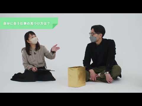 座談会_しまねジョブチャンネル