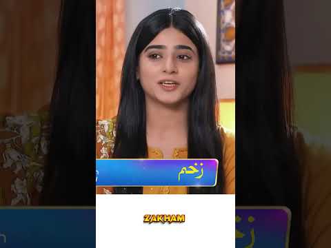 Zakham Episode 15 Promo | Sehar Khan | Aagha Ali | Har Pal Geo | #shorts #zakham #foryou #india