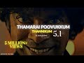 Thamarai Poovukum Thamarai Poovukum 5 1 Thamarai Poovukum High Quality Thamarai Poovukum Song