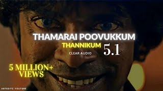 Download lagu Thamarai Poovukum - Thamarai Poovukum 5.1 - Thamarai Poovukum high quality - Thamarai Poovukum song mp3 Download lagu Thamarai Poovukum - Thamarai Poovukum 5.1 - Thamarai Poovukum high quality - Thamarai Poovukum song mp3