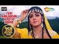 Teri Banjaran Rasta (HD) - Banjaran Songs - Rishi Kapoor - Sridevi - Alka Yagnik Teri Banjaran Rasta (HD) - Banjaran Songs - Rishi Kapoor - Sridevi - Alka Yagnik