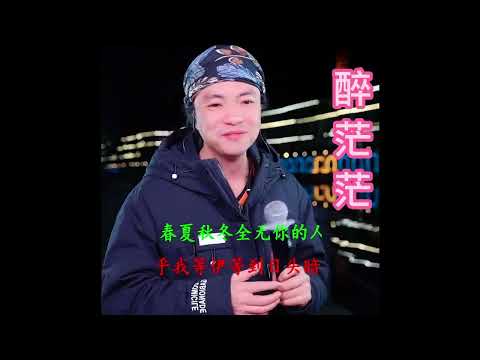 蘭林歌手哪裡人