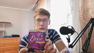 Video thumbnail for Старые струны VS новые? |  Elicsir NANOWEB 11-52. by Магия струн