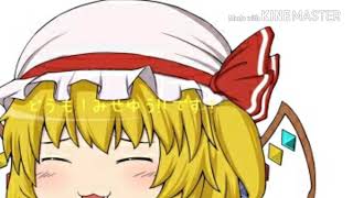 みせゆう!!さんとコラボ！(字幕だけ)【編集がもう終わってるﾁ───(´-ω-｀)───ﾝ 】