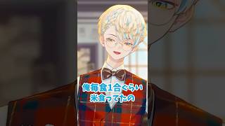 太りやすく痩せやすい体質の緋八、過去の体重の推移を語る　#にじさんじ #にじさんじ切り抜き #緋八マナ