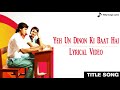 Title Song Yeh Un Dino Ki Baat Hai Lyrical Video Sony TV