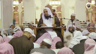 دروس من الحرم - عمدة الفقه - من باب سجود السهو 3 جزء2 - لفضيلة الشيخ أ.د سعد الخثلان image