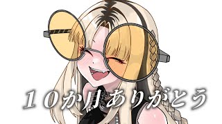 虎金妃笑虎 - 【ニコ担メン】１０か月ありがとう✨いろいろはなそう！【虎金妃笑虎】