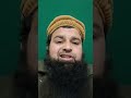 Jism Mae Jin Hone Ki Nishani Symbol Of Jinn Possession In Body Muhammad Ruman Zahoor