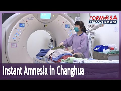 Changhua patient suffers transient global amnesia after using the toilet