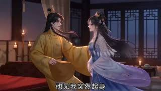 【热播漫剧】京中笑我大龄未嫁，殊不知我入宫养老，太后是我从小玩到大的死党 #女频#好看的漫画 #二次元#爱看漫画 #動漫#漫画#漫剧#漫剧集