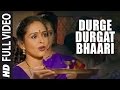 DURGE DURGAT BHAARI AARTI || DEVOTIONAL SONG || T-Series Marathi