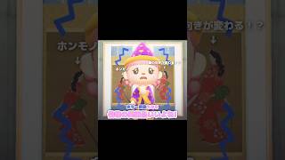 夜になると変化する美術品が凄い…？！？！#あつ森 #どうぶつの森 #あつまれどうぶつの森 #shortvideo #shorts #short  #ニセモノの美術品