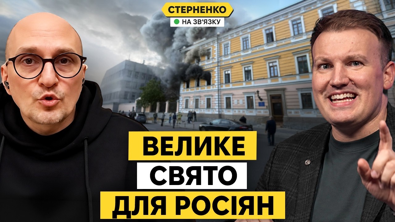 Росіяни святкують варварську атаку на Київ. Кремль посилює мобілізацію