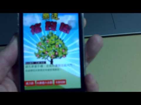 樂透搖錢樹