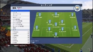 ［実況］FIFA 19_＃21　右WGレギュラー変更！［使用感の大切さ］