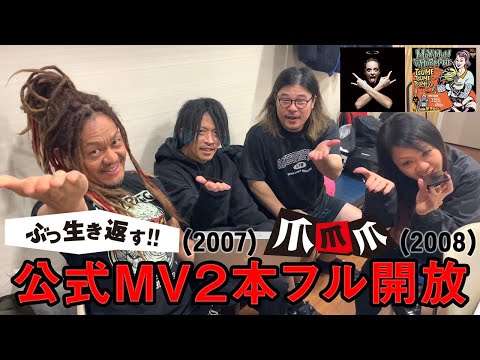 Video thumbnail for 爪爪爪 (Tsume Tsume Tsume)