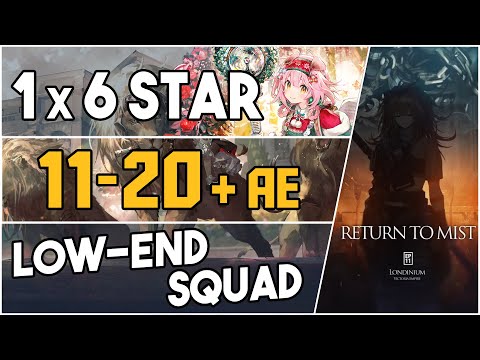 11-20 + Adverse Environment | Low End Squad |【Arknights】