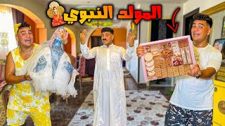 لما تطلب من ابوك يجيبلكم حلاوة المولد النبوي سيف عماد