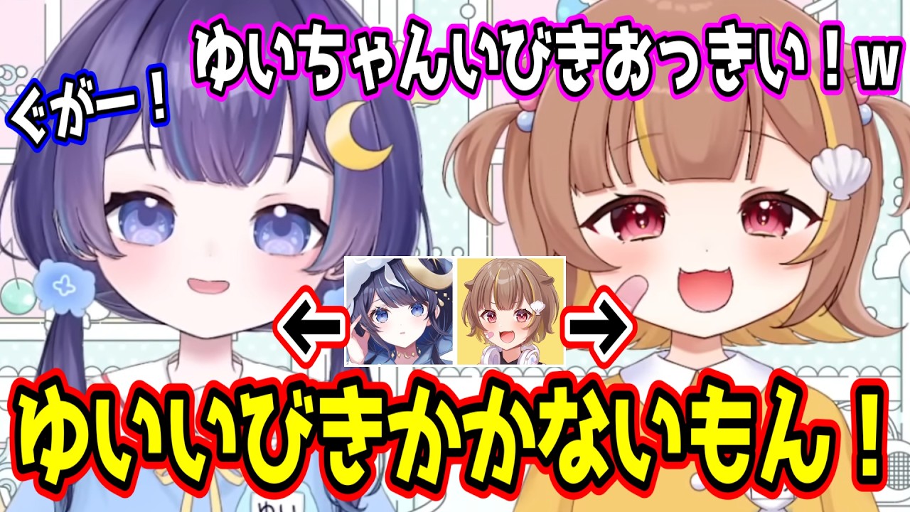 ホラゲなのにてぇてぇ空間が広がるミリプロNOVA幼稚園w【ミリプロ/切り抜き】