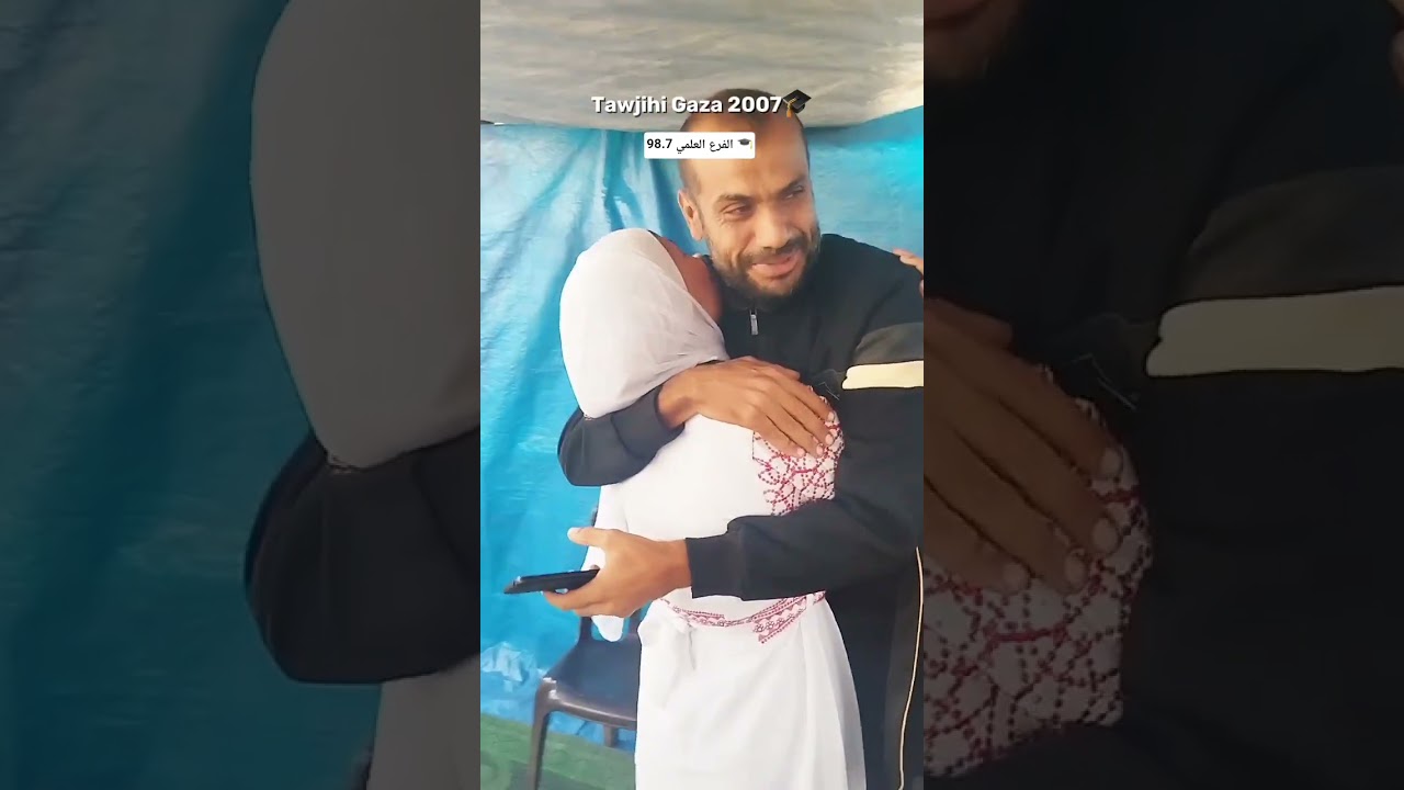 واخر دعواهم أن الحمدلله رب العالمين 98.7 الفرع العلمي 🎓🫶🏻