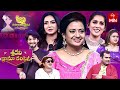Sridevi Drama Company 5th March 2023 Full Episode Rashmi Indraja Ramprasad