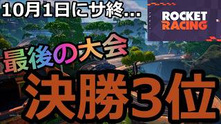 『史上最高レベル』超ハイレベルの大会の結果は？