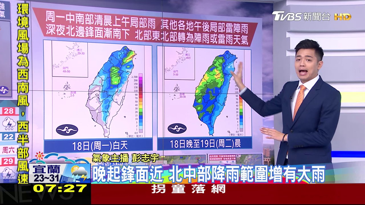 本週雨不停！今悶熱午後雨　深夜「梅雨鋒」到防雨襲