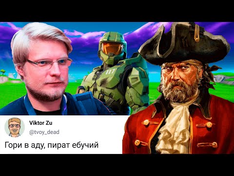 Виктор Зуев против Хатаба | Игровые журналисты ненавидят "Пиратов" | Спи с миром, Xatab