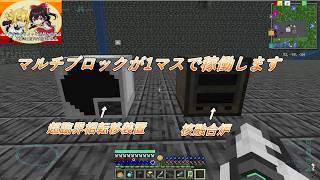 #10 メイドさんとちょっと過酷な世界で工業と農業を発展させる【ゆっくり実況】【Mekanism】【Mekanismアドオン】