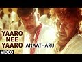 Yaaro Nee Nanna Geleya Video Song Anatharu Kannada Movie Songs Upendra Darshan Radhika