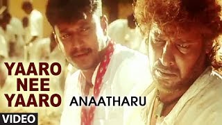 Yaaro Nee Nanna Geleya Video Song  Anatharu Kannad