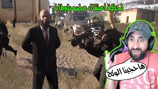 كورس Arma3 2026