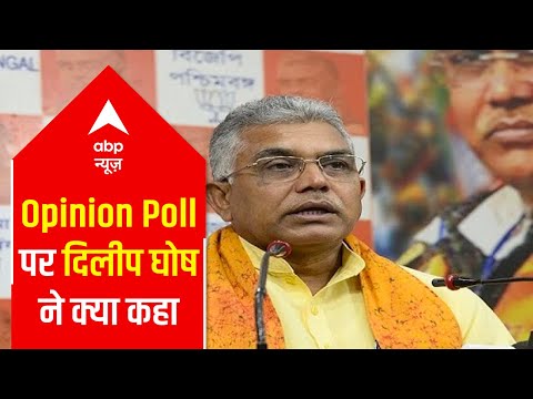 Dilip Ghosh reacts to ABP C-Voter Opinion Poll: We trust original poll not opinion poll