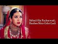 Mehndi Hai Rachne Wali Full Song LYRICS Alka Yagnik Zubeidaa Song AR Rahman Javed Akhtar