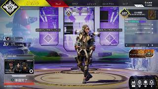 美紗子のAPEX LEGENDS　下手ぷだし雑談します。