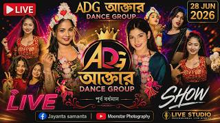 আক্তার ডান্স গ্রুপ // Aktar Dance Group  // Call & What's app - 8145663592 (Moonstar Biman )