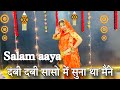 Salama Aaya सलामा आया दबी दबी सासों में सुना थ