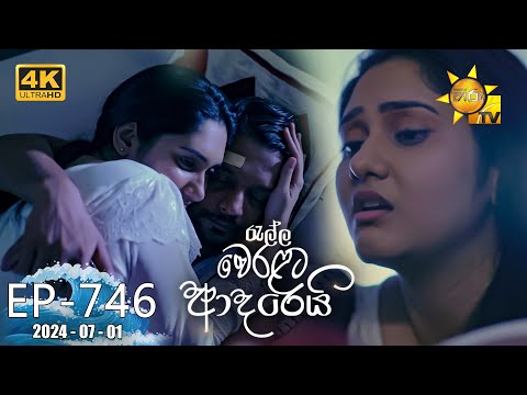 Hiru TV