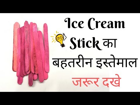 DIY Popsicle sticks compilation | ice-cream stick craft idea | life hack Video