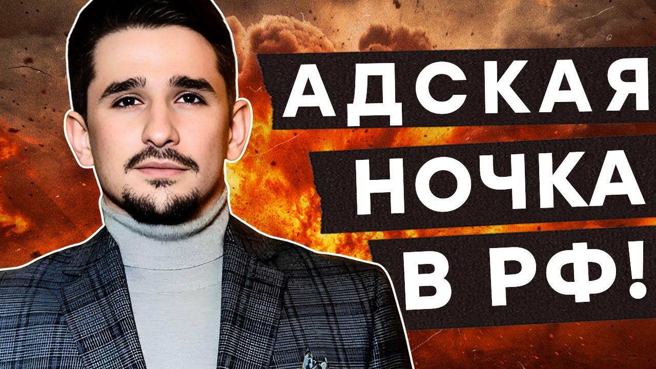 💥 РФ БУДЕТ без СВЕТА! МОЩНЫЕ ВЗРЫВЫ! ДРОНЫ ВСУ РАЗНЕСЛИ ТЭЦ и НЕФТЕХИМИЧЕСКИ