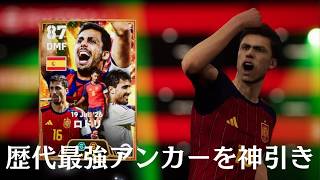 歴代最強アンカーをサクッと引き寄せの法則でお迎え