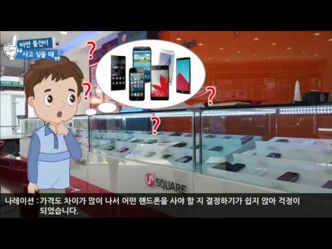 2. 비싼 물건이 사고 싶을 때이미지