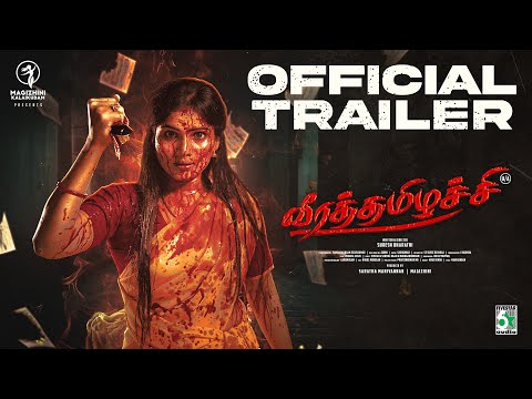 VEERATHAMIZHACHI Official Trailer | Suresh Bharath..