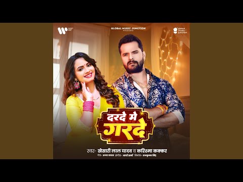Darde Me Garde — watch video