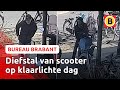 Mannen stelen scooter in slechts een paar minuten tijd | Bureau Brabant