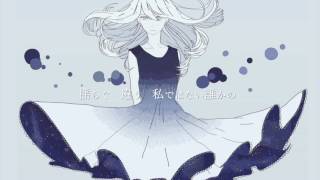 憂、安堵、藍。/一二三 feat.初音ミク