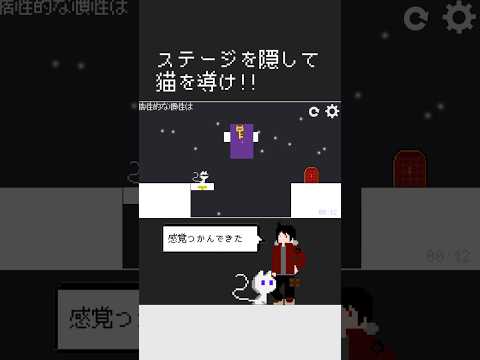 Video cover