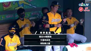 [分享]中信兄弟的Uni Boys 林智勝 張志強 林明杰