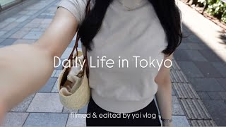 vlog | 東京丸の内OL 転職後の日常👩🏻‍💻🤍お出かけバッグの中身👜コーヒーを楽しむ日々
